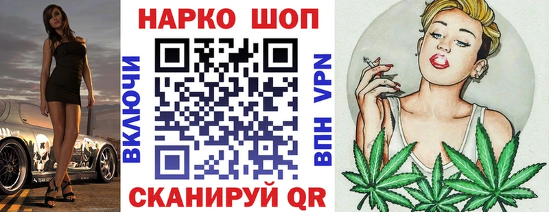 Виды наркоты Чернушка БУТИРАТ  COCAIN  ГАШИШ  СК  ТГК  Конопля  Мефедрон 