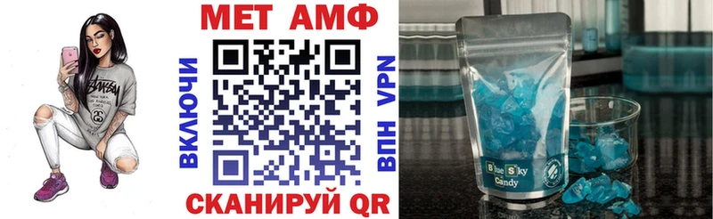 АМФ 97%  Чернушка 