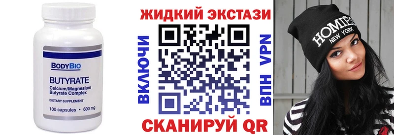 магазин  наркотиков  Чернушка  blacksprut маркетплейс  БУТИРАТ BDO 