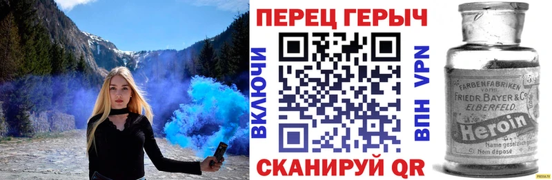 сайты даркнета Telegram  Чернушка  Героин белый 