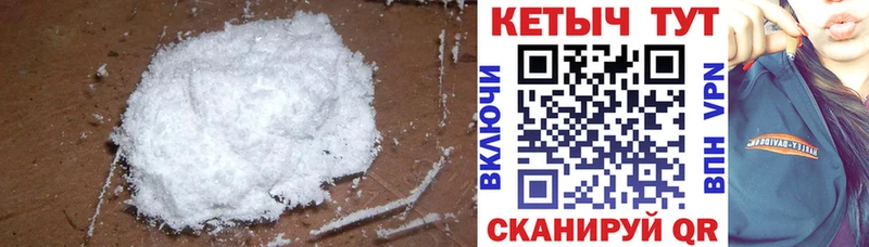 МЕГА tor  где продают   Чернушка  Кетамин ketamine 