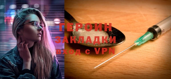 гидропоника Заволжск