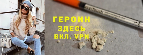 бутик Зеленодольск