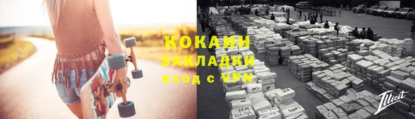 MESCALINE Заводоуковск