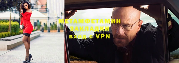 гидропоника Заволжск