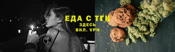 MESCALINE Заводоуковск
