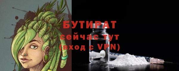 MESCALINE Заводоуковск