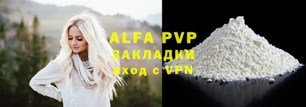 бутик Зеленодольск