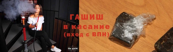 мескалин Зеленокумск