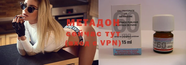 гидропоника Заволжск