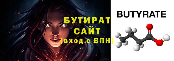MESCALINE Заводоуковск