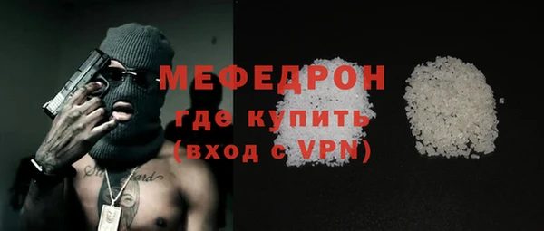 мескалин Зеленокумск