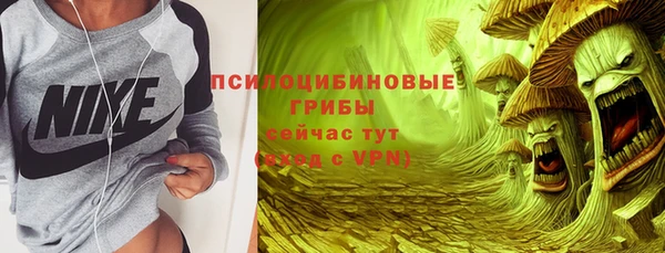 мескалин Зеленокумск