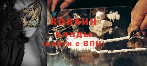 гидропоника Заволжск
