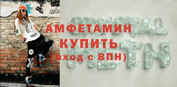 гидропоника Заволжск