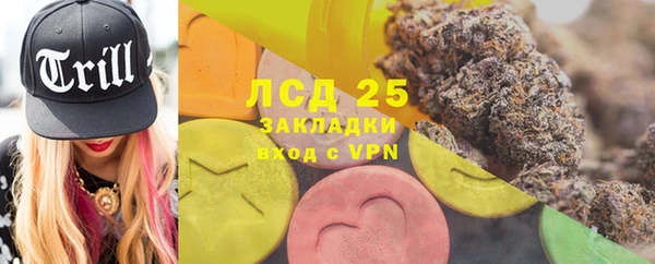 MESCALINE Заводоуковск