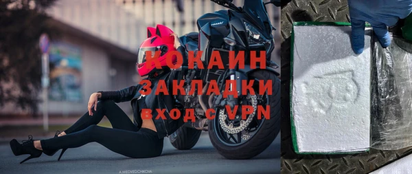 mix Заволжье