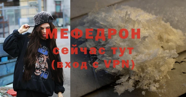 мескалин Зеленокумск