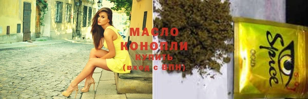 бутик Зеленодольск