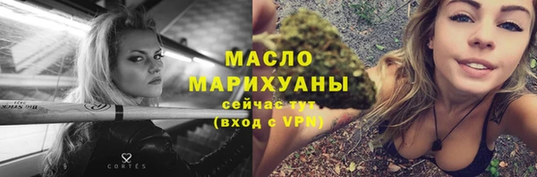 гидропоника Заволжск