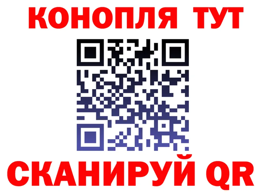 Cannafood марихуана ссылки это МЕГА Чернушка