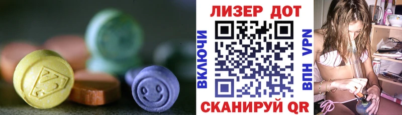 купить   Чернушка  Лсд 25 экстази кислота 