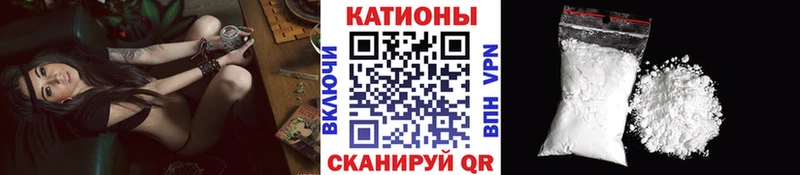 купить закладку  Чернушка  Меф мука 