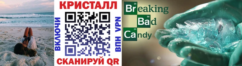 МЕТАМФЕТАМИН Methamphetamine  hydra вход  Чернушка 