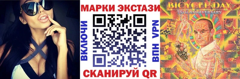 Марки NBOMe 1,8мг мега ONION Чернушка