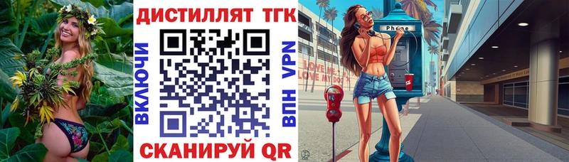 где найти   Чернушка  kraken как зайти  Дистиллят ТГК концентрат 